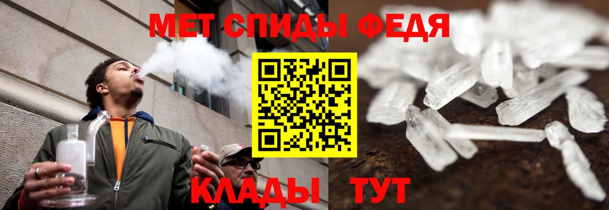 АМФ Розовый  Вход с VPN  маркетплейс состав  Комсомольск-на-Амуре 