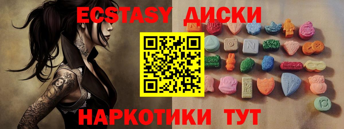 АМФ кристаллы  МАРИХУАНА  Кокаин  ЭКСТАЗИ  Вход с VPN  Купить наркотик  Комсомольск-на-Амуре  ГАШ  Alpha PVP СК кристаллы  Меф кристаллы 
