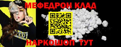 СК Будённовск