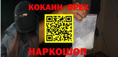 метамфетамин Бугуруслан