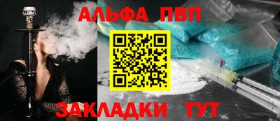 СК Будённовск
