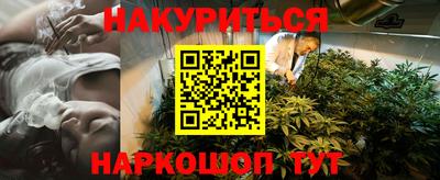 2c-b Бузулук