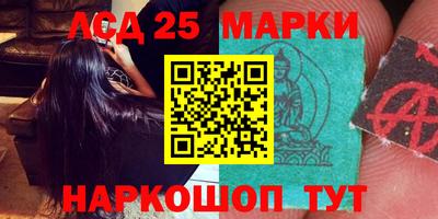 2c-b Бузулук