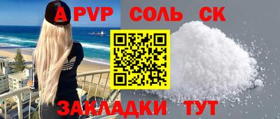 2c-b Бузулук