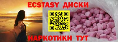 метамфетамин Бугуруслан