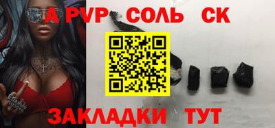 2c-b Бузулук