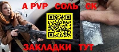 СК Будённовск