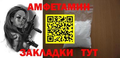 СК Будённовск