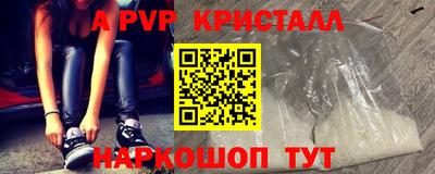 СК Будённовск