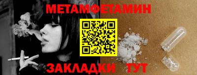 2c-b Бузулук