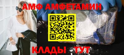 метамфетамин Бугуруслан
