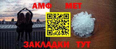 метамфетамин Бугуруслан