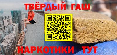 метамфетамин Бугуруслан
