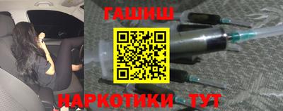 метамфетамин Бугуруслан