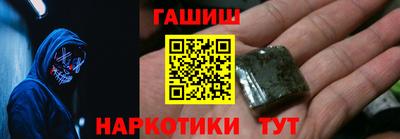 метамфетамин Бугуруслан