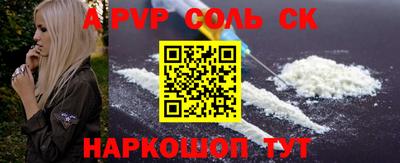 2c-b Бузулук