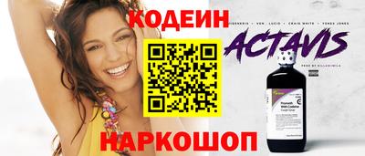 СК Будённовск