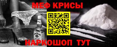 метамфетамин Бугуруслан