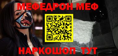 прущий лед Ипатово