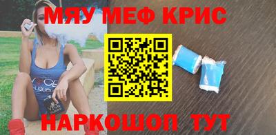 2c-b Бузулук