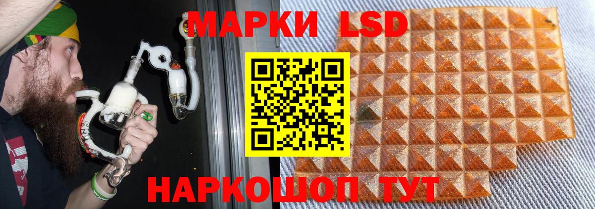 Лсд 25 экстази кислота  Вход с VPN  ЛСД экстази ecstasy  Комсомольск-на-Амуре 
