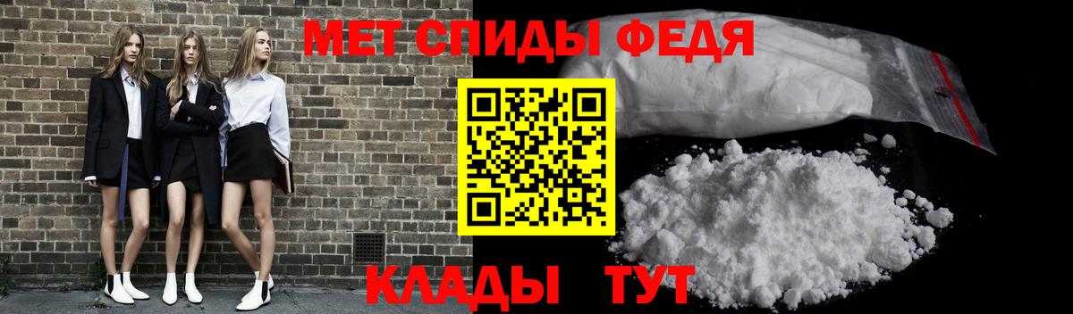 Метамфетамин пудра Комсомольск-на-Амуре