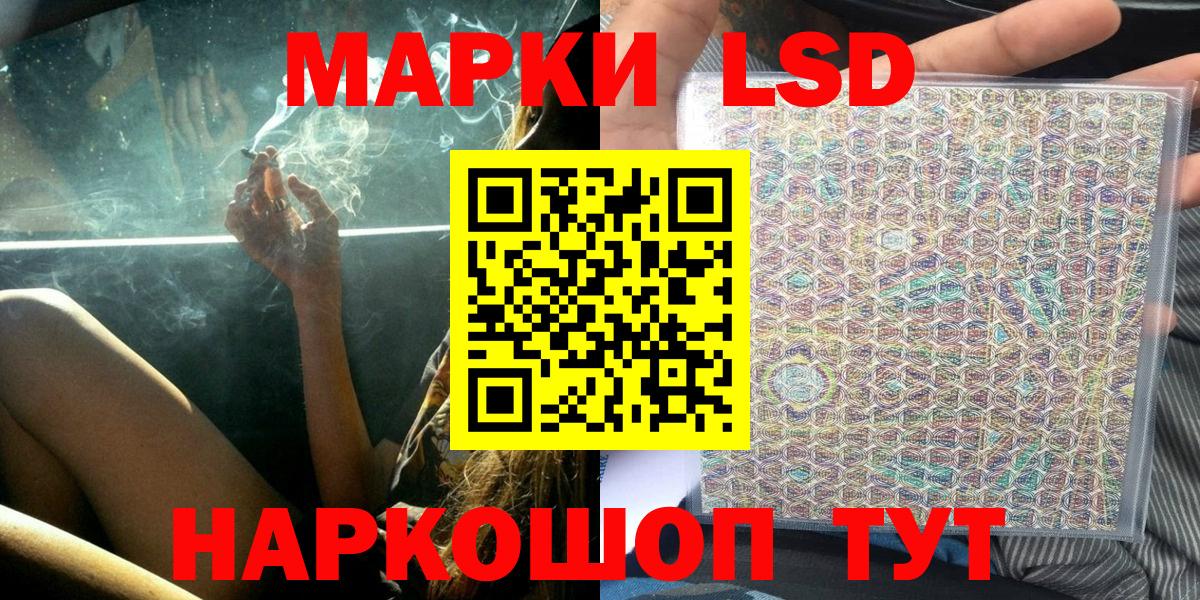 Марки N-bome 1,8мг Комсомольск-на-Амуре