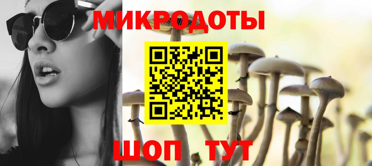 Амфетамин Комсомольск-на-Амуре
